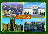 'Belfast City Landmarks' Postcard